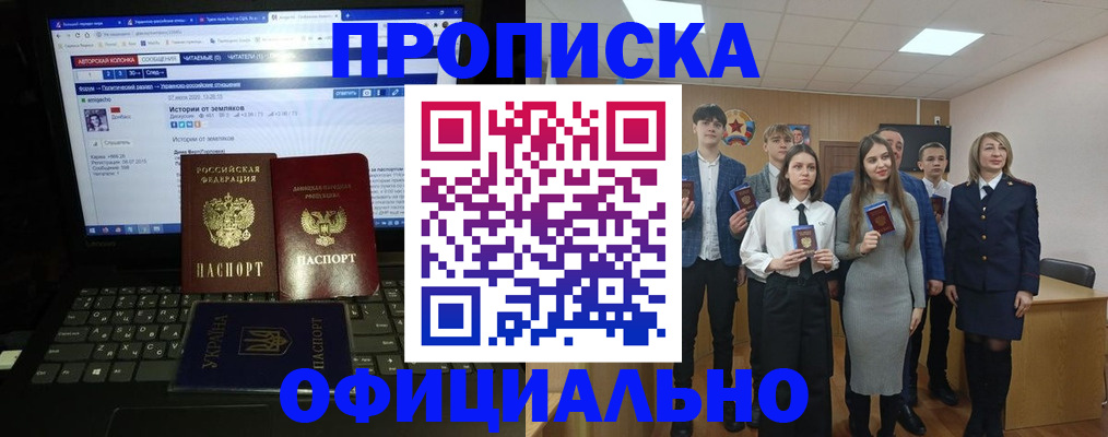 временная регистрация адрес в Чернушке